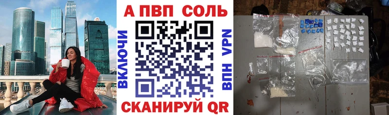 купить наркотик  Красавино  MEGA ссылка  A PVP крисы CK 
