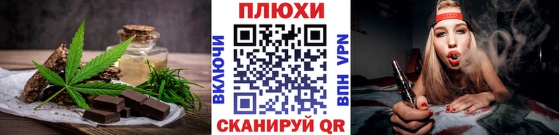 Canna-Cookies конопля  darknet какой сайт  Красавино 