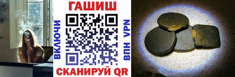 ГАШИШ VHQ  Красавино 