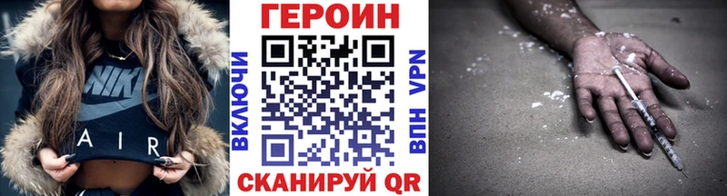 ГЕРОИН афганец Красавино