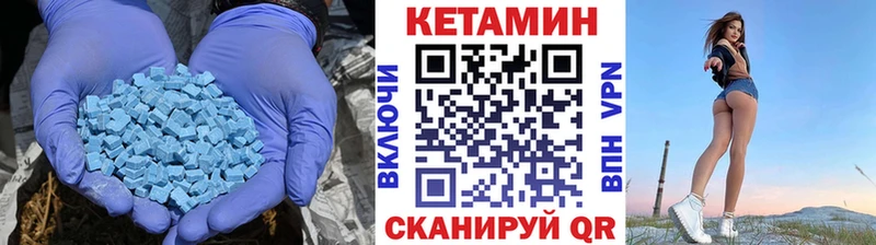 наркота  Красавино  КЕТАМИН ketamine 