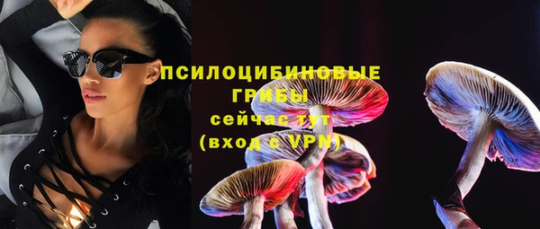 метамфетамин Иннополис