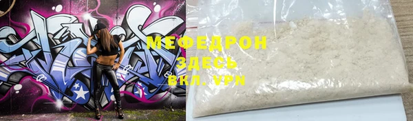 метамфетамин Иннополис