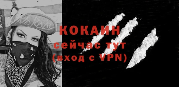 метамфетамин Иннополис
