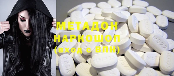 бутик Михайловск