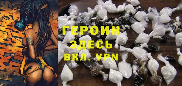 метамфетамин Иннополис