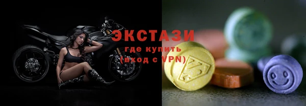 молекула духа Инсар