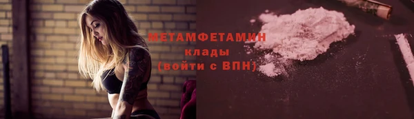 метамфетамин Иннополис