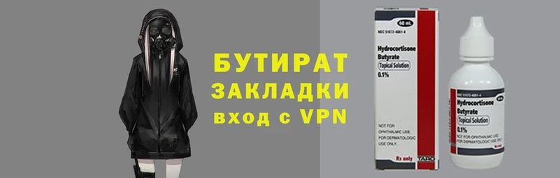 метадон Надым