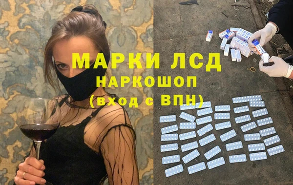 молекула духа Инсар