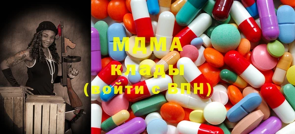 бутик Михайловск