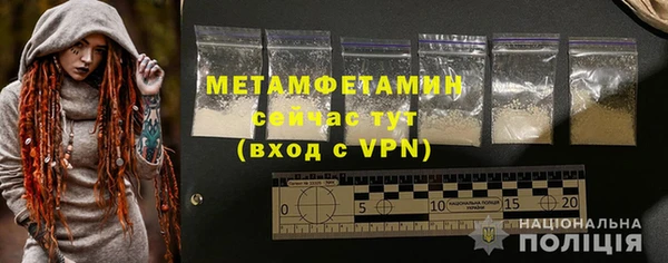 метамфетамин Иннополис