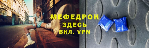 молекула духа Инсар