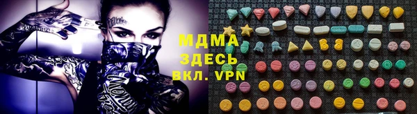 МДПВ Михайловка