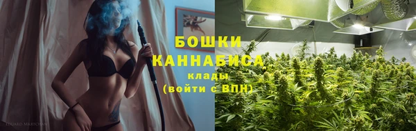 метамфетамин Иннополис