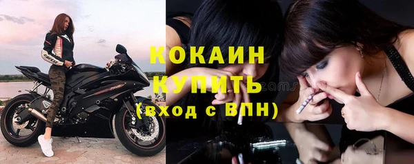 бутик Михайловск