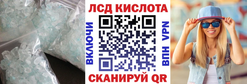 ЛСД экстази ecstasy  Красавино 