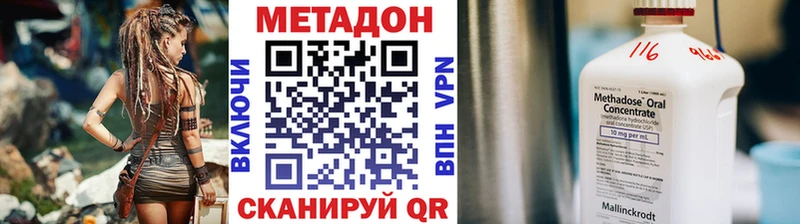 дарк нет состав  Красавино  Метадон кристалл  закладки 