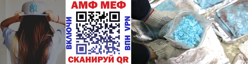 Первитин Декстрометамфетамин 99.9%  Красавино 